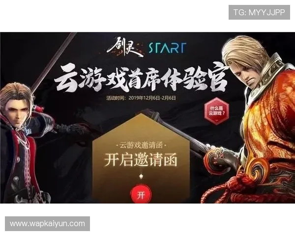 开云平台优势:降低游戏开发成本提升市场竞争力的实用策略分析