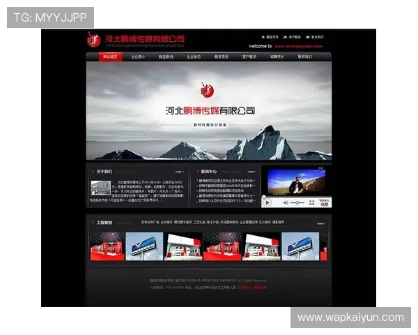 开云集团旗下品牌定位与市场竞争优势：提升品牌影响力的关键因素