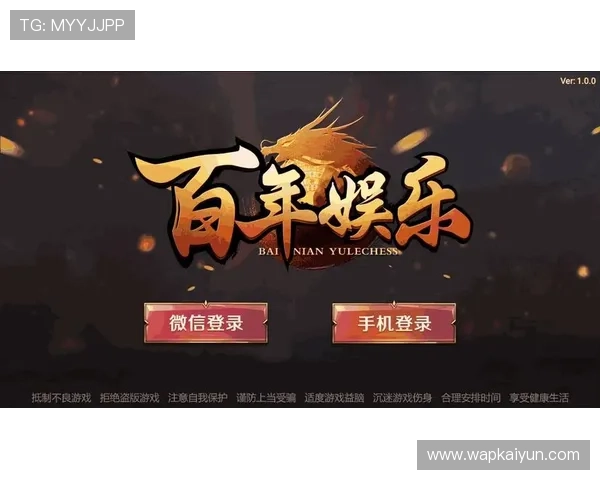 Kaiyun开云娱乐官网手机版下载指南，轻松下载安装流程详解助你快速开启精彩游戏之旅