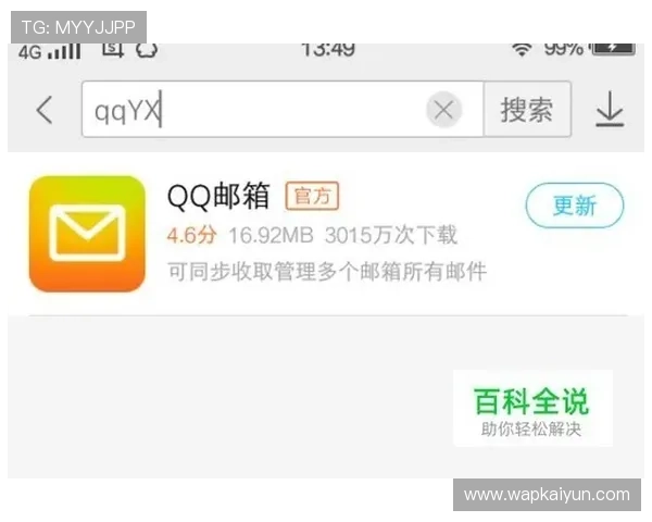 开云体育app入口官网详细指南，帮助新手快速找到官方入口实现无障碍体育娱乐体验