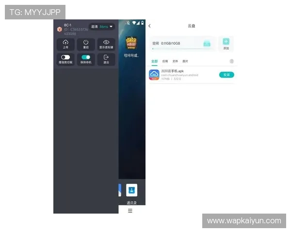 开云体育手机登录界面优化升级，提升用户操作体验和界面美观度的最新动态